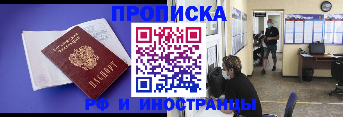 временная регистрация госуслуги в Жуковском